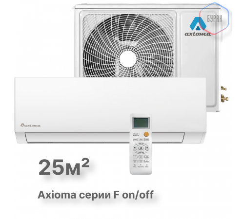 Настенная сплит-система Axioma ASX09F1/ASB09F1 Настенная сплит-система Axioma ASX09F1/ASB09F1