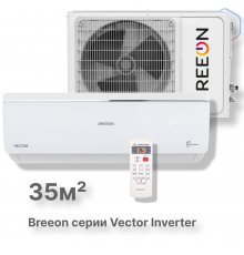 Инверторная сплит-система BREEON Vector Inverter BRC-12AVI