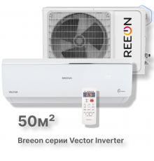 Инверторная сплит-система BREEON Vector Inverter BRC-18AVI