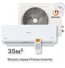 Инверторная сплит-система BREEON Prisma Inverter BRC-12TPI