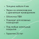 Нагревательная секция для теплого пола CALEO CABLE 18W 10м