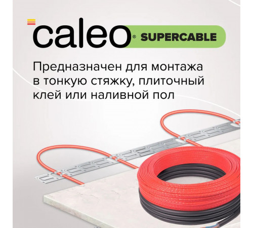 Нагревательная секция для теплого пола CALEO SUPERCABLE 18W 10м Нагревательная секция для теплого пола CALEO SUPERCABLE 18W 10м
