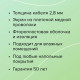 Нагревательная секция для теплого пола CALEO SUPERCABLE 18W 10м