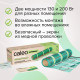 Нагревательный мат для теплого пола CALEO SUPERMAT 130 Вт/м2, 0,7 м2