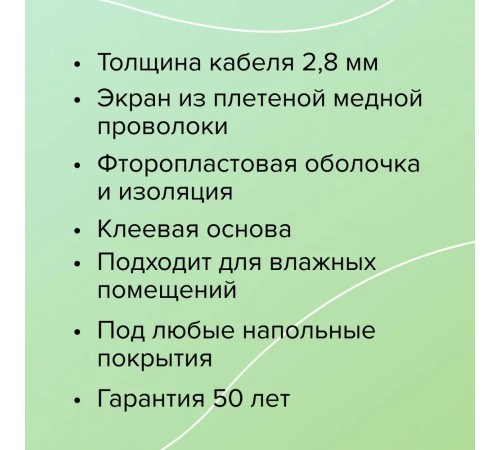 Нагревательный мат для теплого пола CALEO SUPERMAT 130 Вт/м2, 0,7 м2 Нагревательный мат для теплого пола CALEO SUPERMAT 130 Вт/м2, 0,7 м2