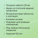 Нагревательный мат для теплого пола CALEO SUPERMAT 130 Вт/м2, 0,7 м2