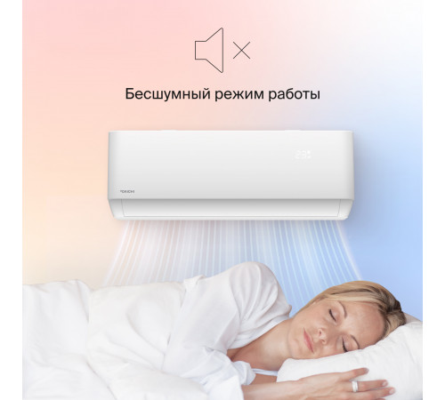 Настенная сплит-система Daichi AIR25AVQ1/AIR25FV1 Настенная сплит-система Daichi AIR25AVQ1/AIR25FV1