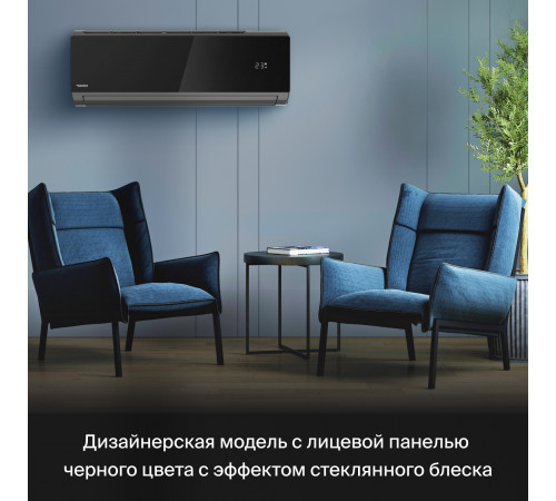 Настенная сплит-система Daichi Carbon DA70DVQ1-B2/DF70DV1-2 Настенная сплит-система Daichi Carbon DA70DVQ1-B2/DF70DV1-2
