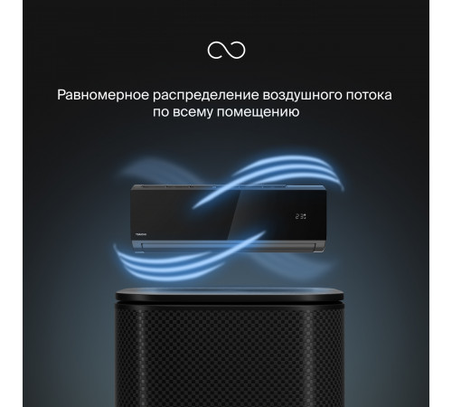 Настенная сплит-система Daichi Carbon DA70DVQ1-B2/DF70DV1-2 Настенная сплит-система Daichi Carbon DA70DVQ1-B2/DF70DV1-2