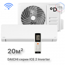 Настенные сплит-системы DAICHI ICE 2 Inverter ICE20AVQS1R-2/ICE20FVS1R-2
