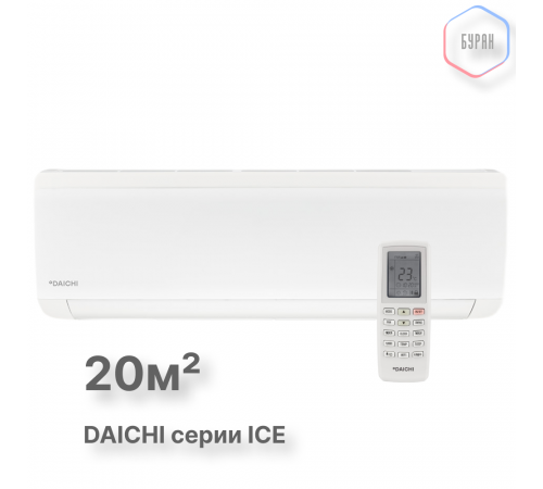 Внутренний блок Daichi ice ICE20AVQS1R-1 Внутренний блок Daichi ice ICE20AVQS1R-1
