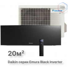 Настенная сплит-система Daikin Emura FTXJ20AB/RXJ20A