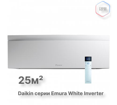 Внутренний блок Daikin FTXJ25AW Внутренний блок Daikin FTXJ25AW