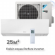 Настенная сплит-система Daikin Perfera FTXM25A/RXM25A