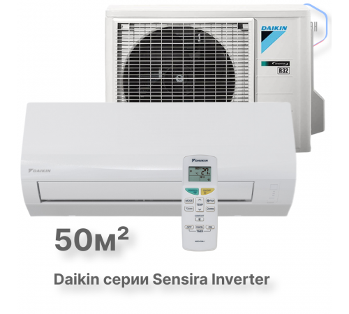 Настенная сплит-система Daikin Sensira FTXF50D/RXF50D Настенная сплит-система Daikin Sensira FTXF50D/RXF50D