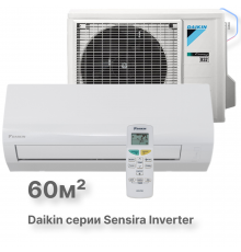 Настенная сплит-система Daikin Sensira FTXF60D/RXF60D