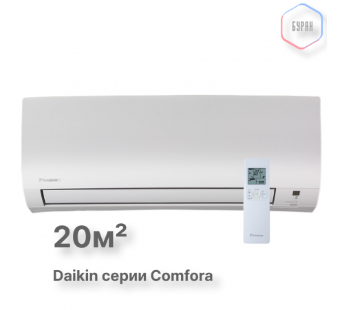 Внутренний блок мульти-сплит-системы DAIKIN FTXP20N Внутренний блок мульти-сплит-системы DAIKIN FTXP20N