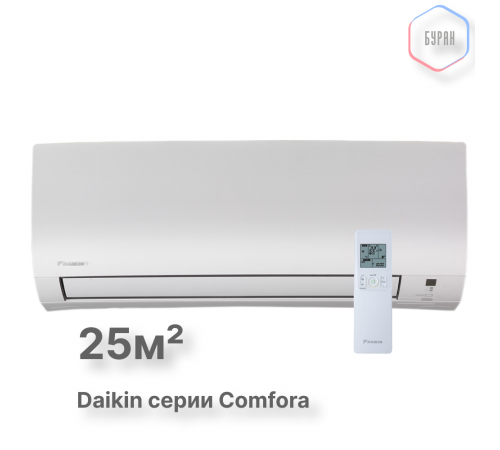 Внутренний блок мульти-сплит-системы DAIKIN FTXP25N Внутренний блок мульти-сплит-системы DAIKIN FTXP25N