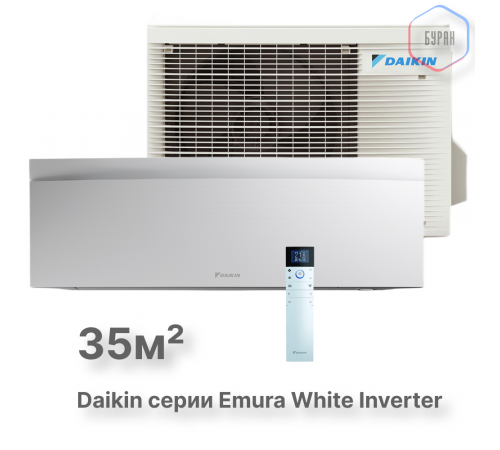 Настенная сплит-система Daikin Emura FTXJ35AW/RXJ35A Настенная сплит-система Daikin Emura FTXJ35AW/RXJ35A