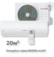 Сплит-система On/Off Energolux BASEL SAS07B4-A / SAU07B4-A