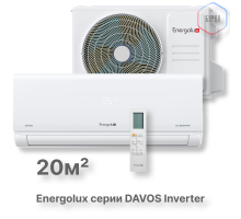 Инверторная сплит-система Energolux DAVOS SAS07R1-AI / SAU07R1-AI