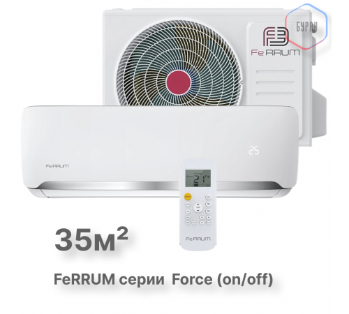 Сплит-система FeRRUM Force (on/off) FIS12F2 / FOS12F2