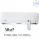 Внутренний блок инверторной мульти сплит-системы FeRRUM FORCE iFIS12F3С