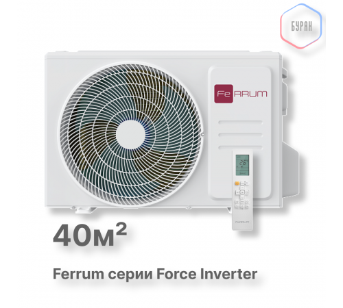Наружный блок инверторной мульти сплит-системы FeRRUM FORCE iFOS14FM1A