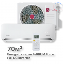 Сплит-система FeRRUM Force Full DC inverter iFIS24F2С/iFOS24F2С