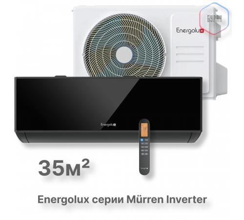 Сплит-система Energolux Murren SAS12M1-AIB / SAU12M1-AIB Сплит-система Energolux Murren SAS12M1-AIB / SAU12M1-AIB