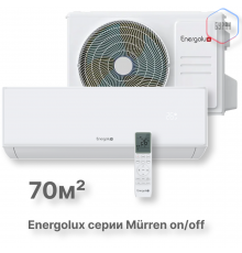 Сплит-система On/Off Murren SAS24MR1-A / SAU24MR1-A