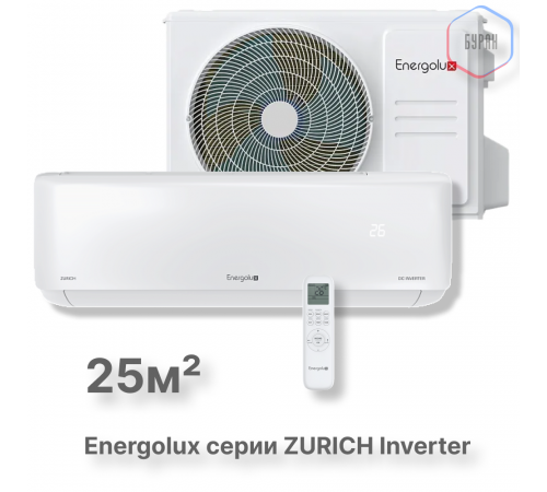 Инверторная сплит-система Energolux ZURICH SAS09Z5-AI/SAU09Z5-AI Инверторная сплит-система Energolux ZURICH SAS09Z5-AI/SAU09Z5-AI