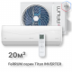 Сплит-система FeRRUM Titan inverter iFIS07VR1 / iFOS07VR1