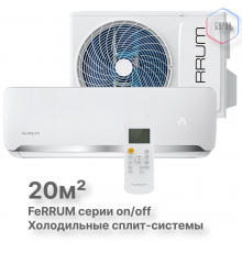 Сплит-система On/Off Ferrum FIS07F2-LT/FOS07F2-LT