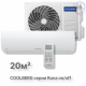 Сплит-система СOOLBERG Runa (on/off) CS-07R1-IN/CS-07R1-OUT
