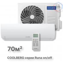 Сплит-система СOOLBERG Runa (on/off) CS-24R1-IN / CS-24R1-OUT