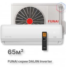 FUNAI Инверторные сплит-системы серии DAIJIN Inverter RAC-I-DA65HP.D01