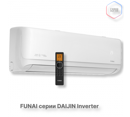 FUNAI Инверторные сплит-системы серии DAIJIN Inverter RAC-I-DA25HP.D01 FUNAI Инверторные сплит-системы серии DAIJIN Inverter RAC-I-DA25HP.D01