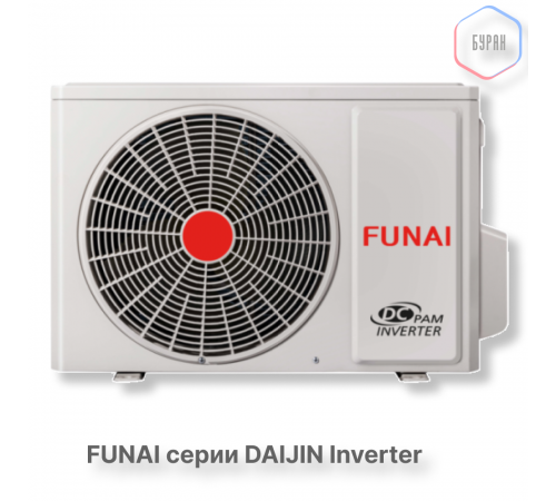 FUNAI Инверторные сплит-системы серии DAIJIN Inverter RAC-I-DA25HP.D01 FUNAI Инверторные сплит-системы серии DAIJIN Inverter RAC-I-DA25HP.D01
