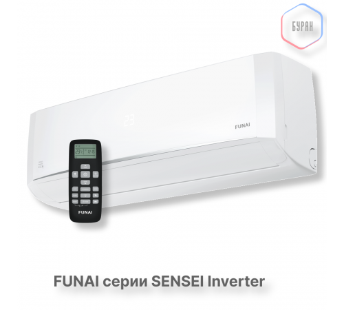 FUNAI Инверторные сплит системы серии SENSEI Inverter 2023 RAC-I-SN25HP.D04 FUNAI Инверторные сплит системы серии SENSEI Inverter 2023 RAC-I-SN25HP.D04