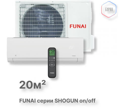 Классическая сплит-система серии SHOGUN 2025 RAC-SG20HP.D04 (комплект) Классическая сплит-система серии SHOGUN 2025 RAC-SG20HP.D04 (комплект)