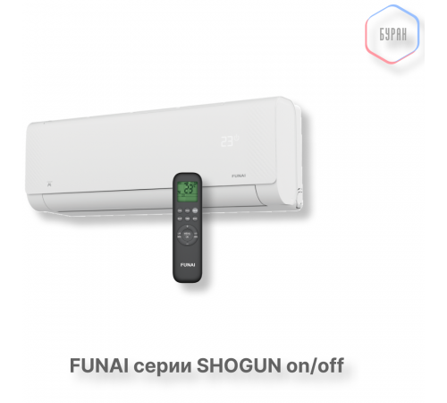 Классическая сплит-система серии SHOGUN 2025 RAC-SG20HP.D04 (комплект) Классическая сплит-система серии SHOGUN 2025 RAC-SG20HP.D04 (комплект)