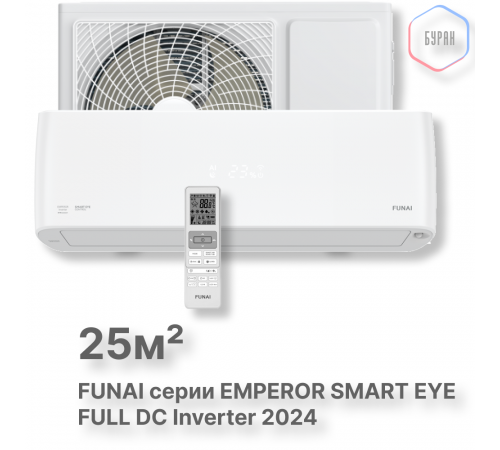 FUNAI Инверторные сплит-системы серии EMPEROR SMART EYE FULL DC Inverter RACI-EM25HP.D04 FUNAI Инверторные сплит-системы серии EMPEROR SMART EYE FULL DC Inverter RACI-EM25HP.D04