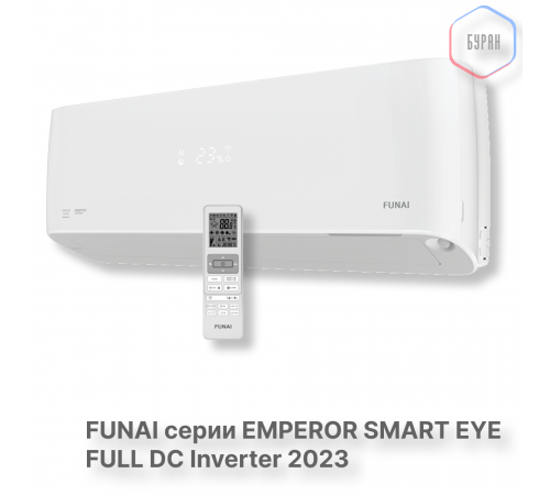 FUNAI Инверторные сплит-системы серии EMPEROR SMART EYE Inverter RACI-EM35HP.D04 FUNAI Инверторные сплит-системы серии EMPEROR SMART EYE Inverter RACI-EM35HP.D04