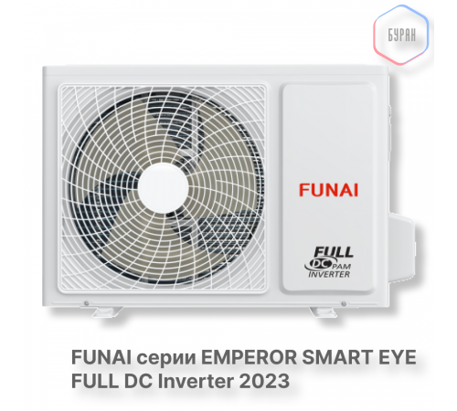 FUNAI Инверторные сплит-системы серии EMPEROR SMART EYE Inverter RACI-EM35HP.D04 FUNAI Инверторные сплит-системы серии EMPEROR SMART EYE Inverter RACI-EM35HP.D04