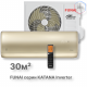FUNAI Инверторные сплит системы серии KATANA Inverter RAC-I-KT30HP.D01