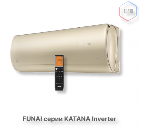 FUNAI Инверторные сплит системы серии KATANA Inverter RAC-I-KT30HP.D01 FUNAI Инверторные сплит системы серии KATANA Inverter RAC-I-KT30HP.D01