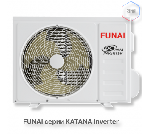 FUNAI Инверторные сплит системы серии KATANA Inverter RAC-I-KT30HP.D01 FUNAI Инверторные сплит системы серии KATANA Inverter RAC-I-KT30HP.D01