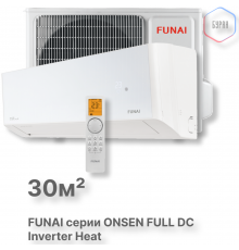 Инверторная сплит-система с функцией теплового насоса ONSEN FULL DC Inverter Heat Pump RAC-I-ON30HP.D01