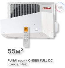 Инверторная сплит-система с функцией теплового насоса ONSEN FULL DC Inverter Heat Pump RAC-I-ON55HP.D01
